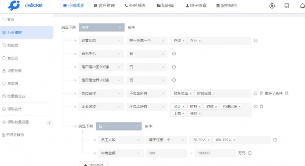 152938499.png 图片4.png